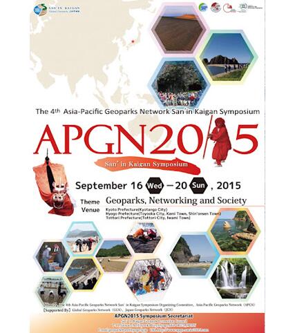 APGN 2015